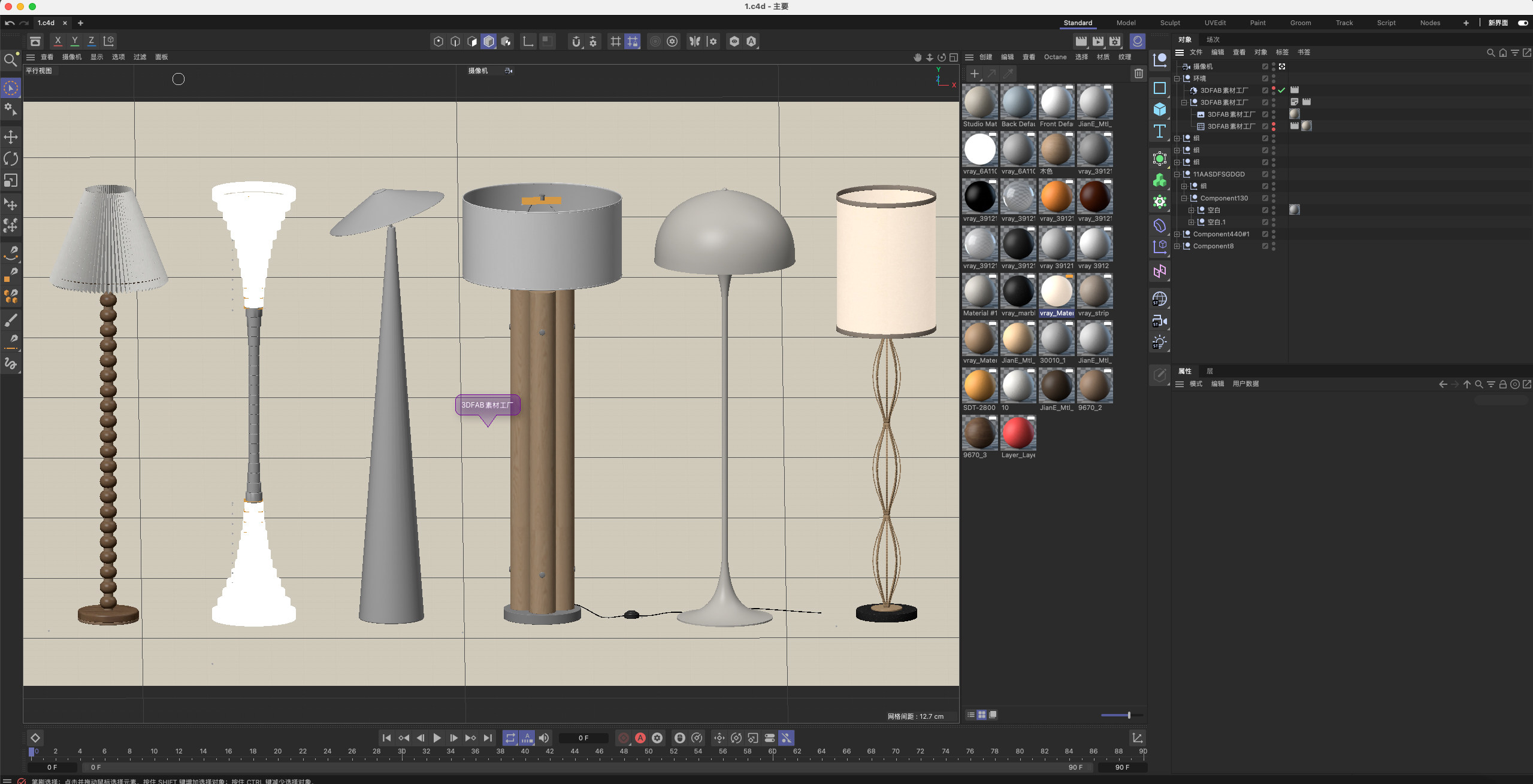 图片[3]-6款现代灯具室内装饰装置艺术OBJ吊灯法式落地灯SU模型C4D素材FBX-cg男孩