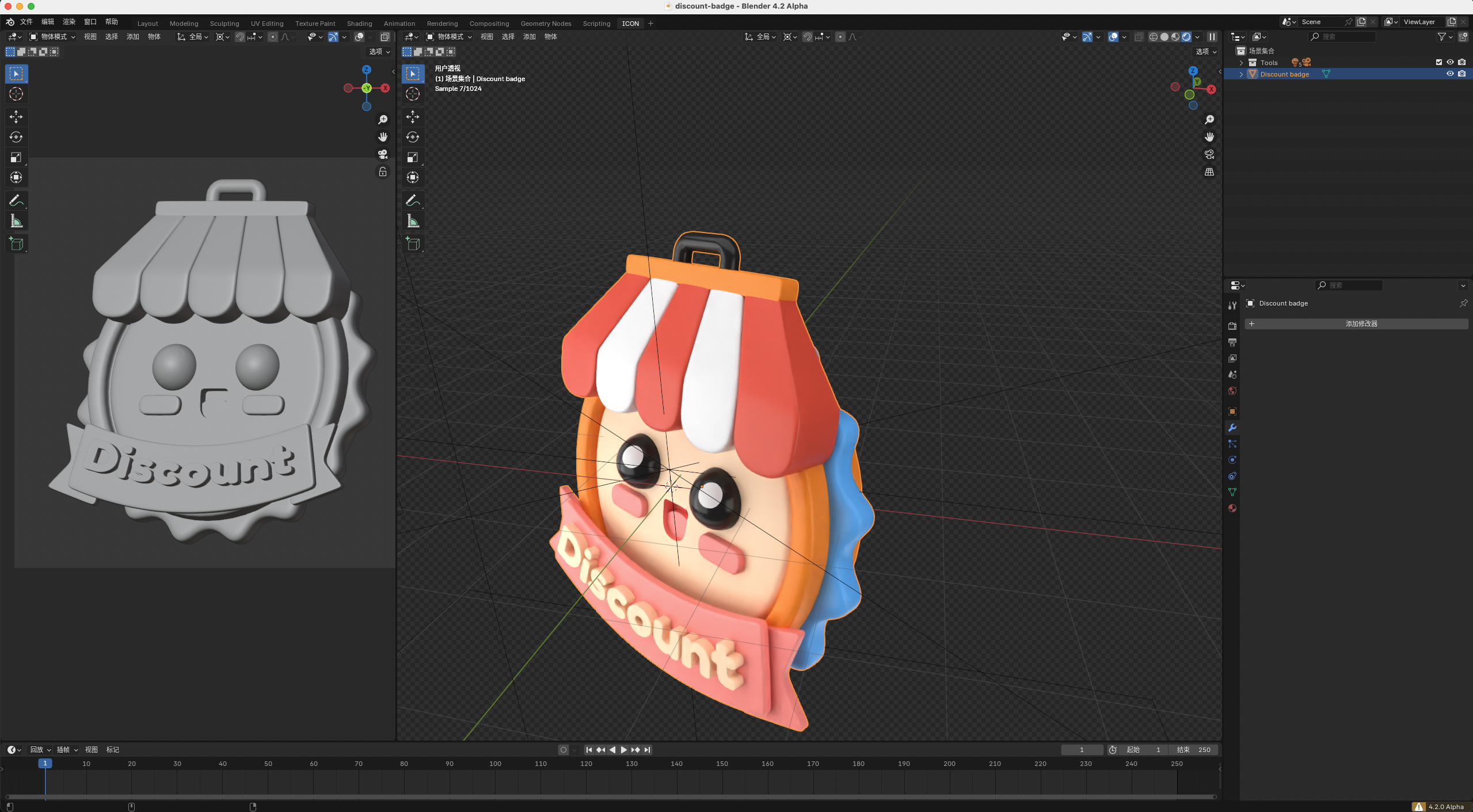 图片[3]-12款趣味在线购物促销打折标语3D模型Blender/FBX/PNG格式GLB素材-cg男孩