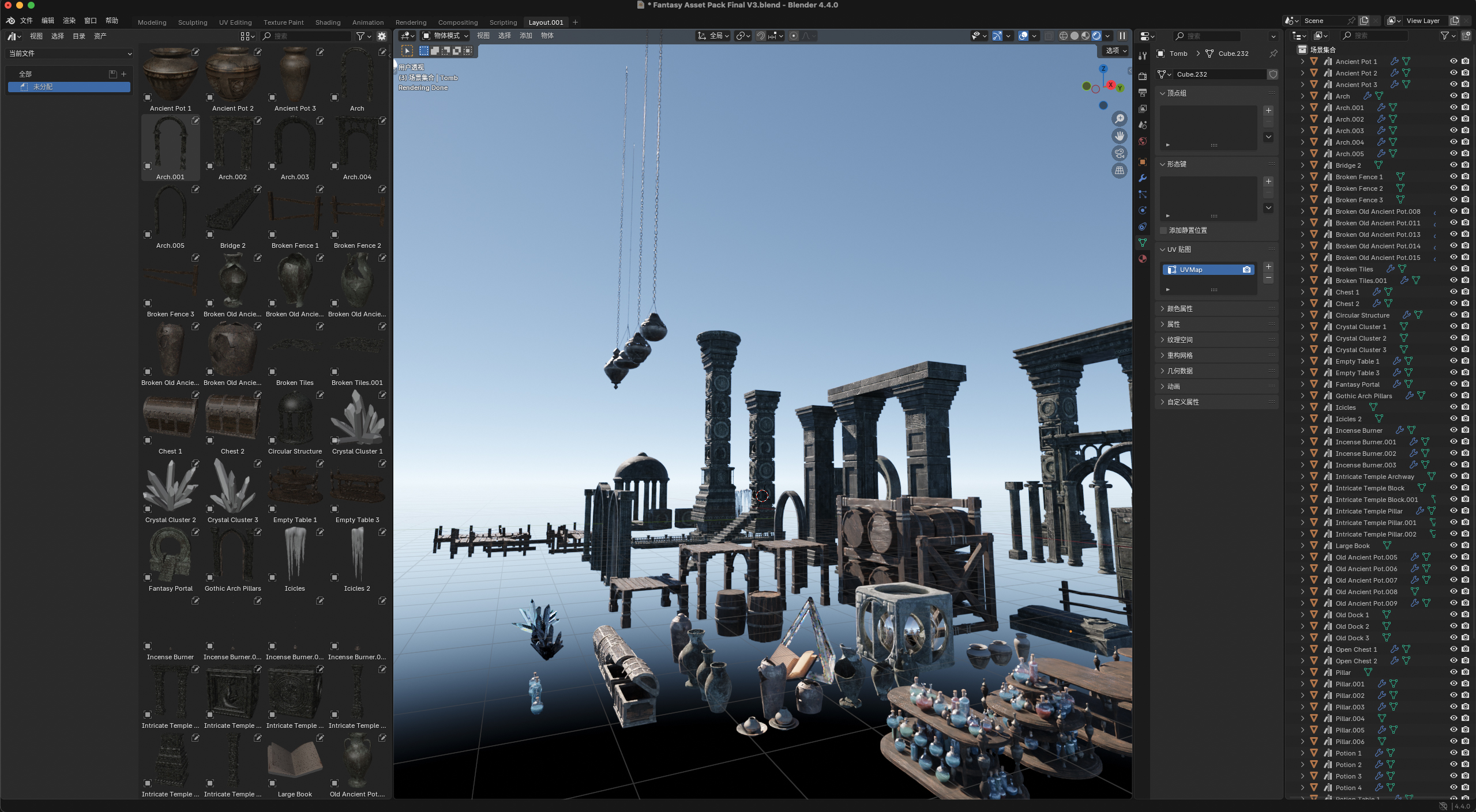 图片[3]-Blender古代奇幻玛雅遗迹环境建筑装饰魔法物品3D模型资产FBX素材-cg男孩