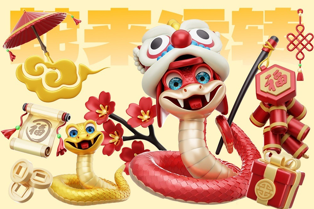 28款3D新年蛇年趣味卡通庆祝图标GLB模型Blender/OBJ/PNG格式素材-cg男孩