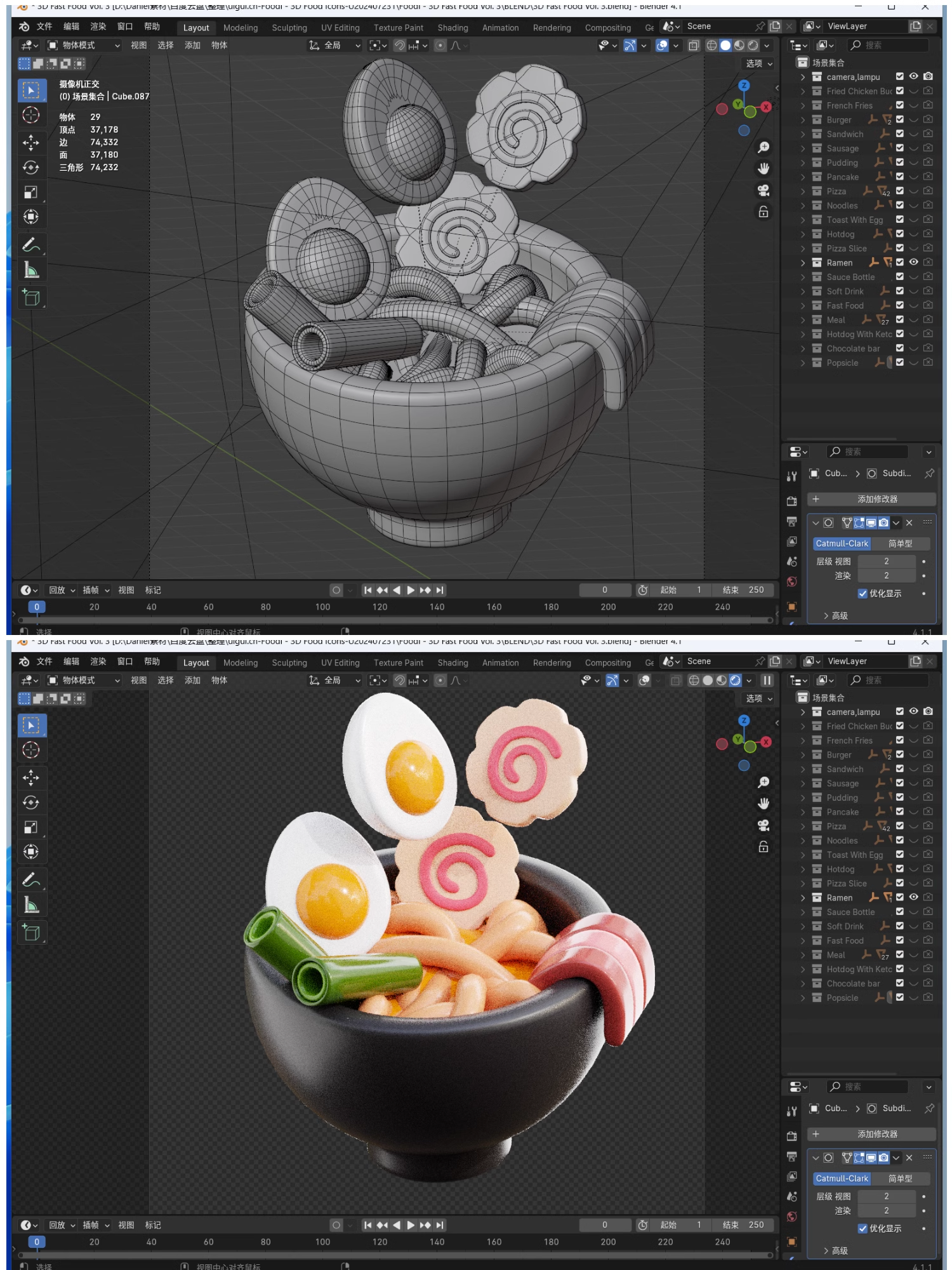 图片[7]-blender/obj/GLB食物模型卡通食品热狗汉堡餐饮西餐甜点素材-cg男孩