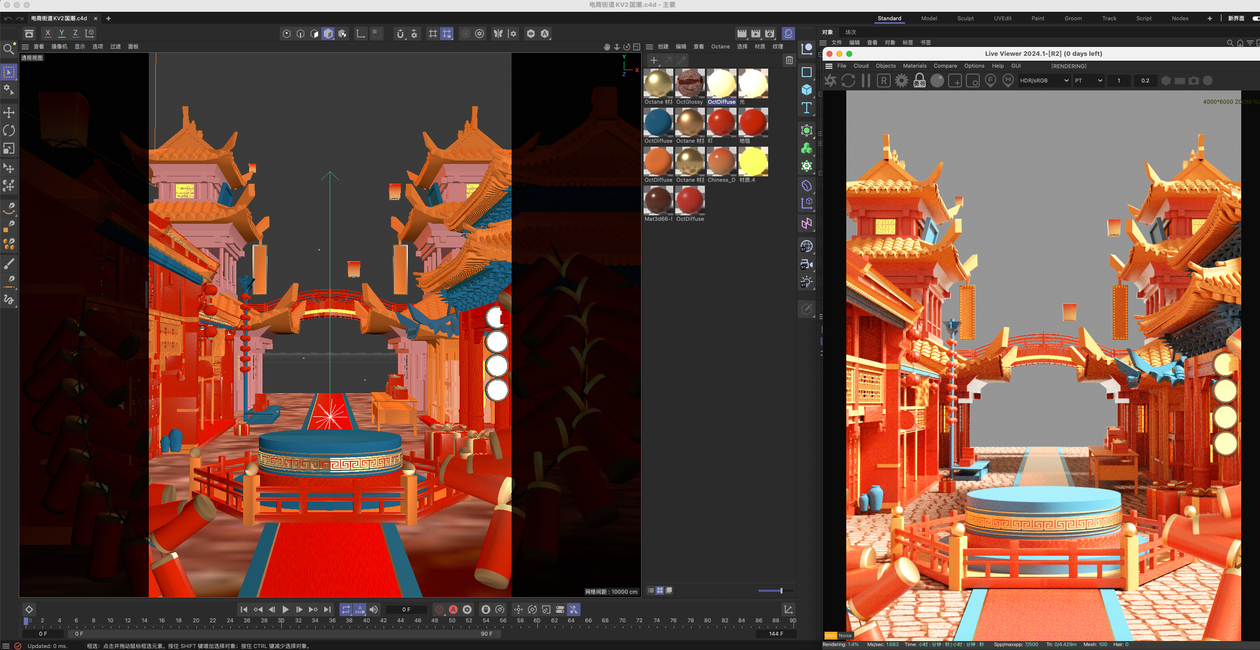 图片[2]-C4D红色中国风城市节日街道商铺电商OC渲染3D立体场景-cg男孩