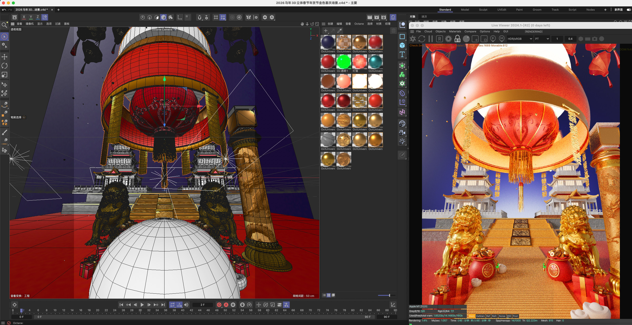图片[2]-C4D马年春节年货节喜庆阶梯金色OC渲染3D立体场景-cg男孩