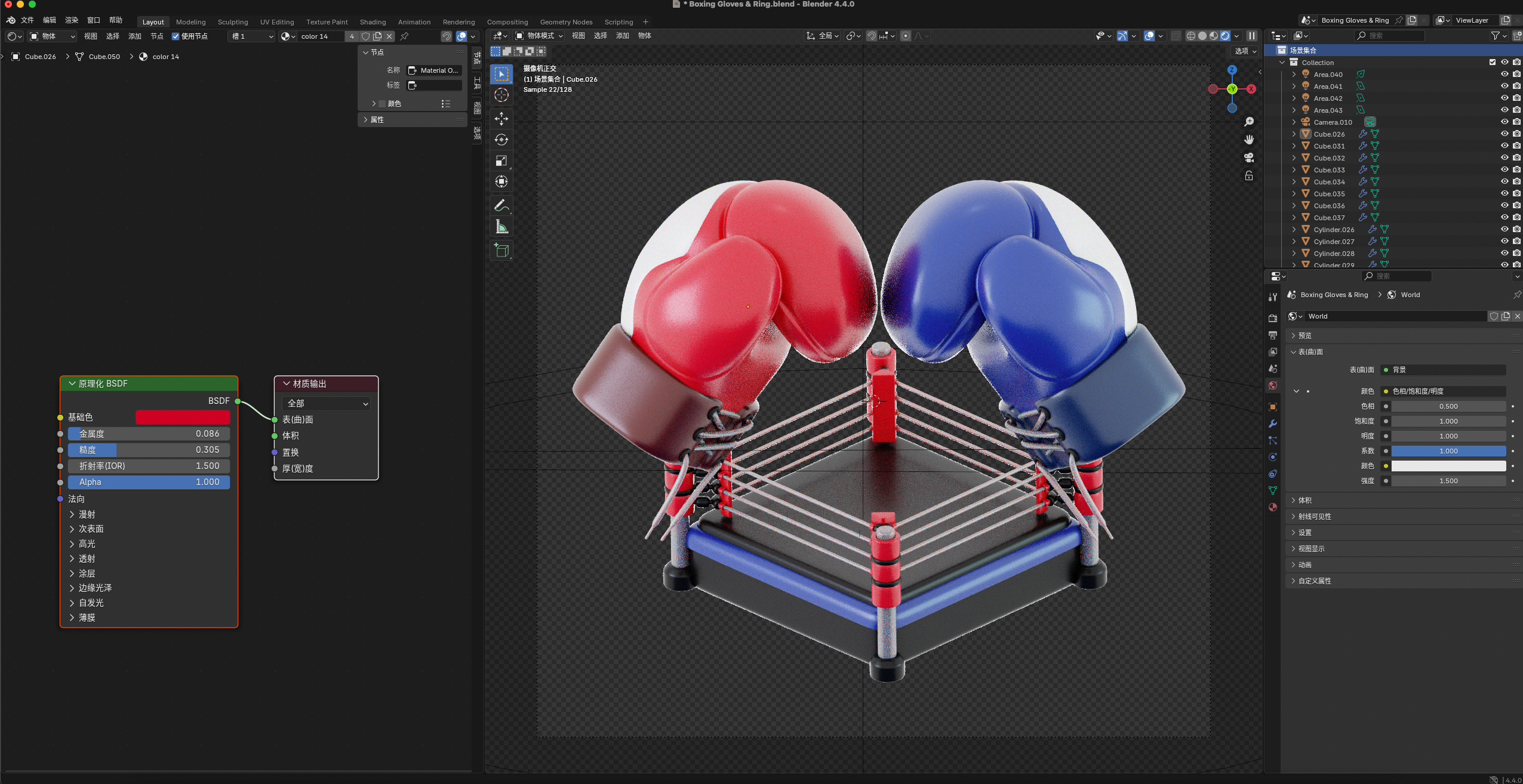 图片[5]-30款极简体育运动锻炼活动3D模型图标Blender/GLB/PNG格式OBJ素材-cg男孩