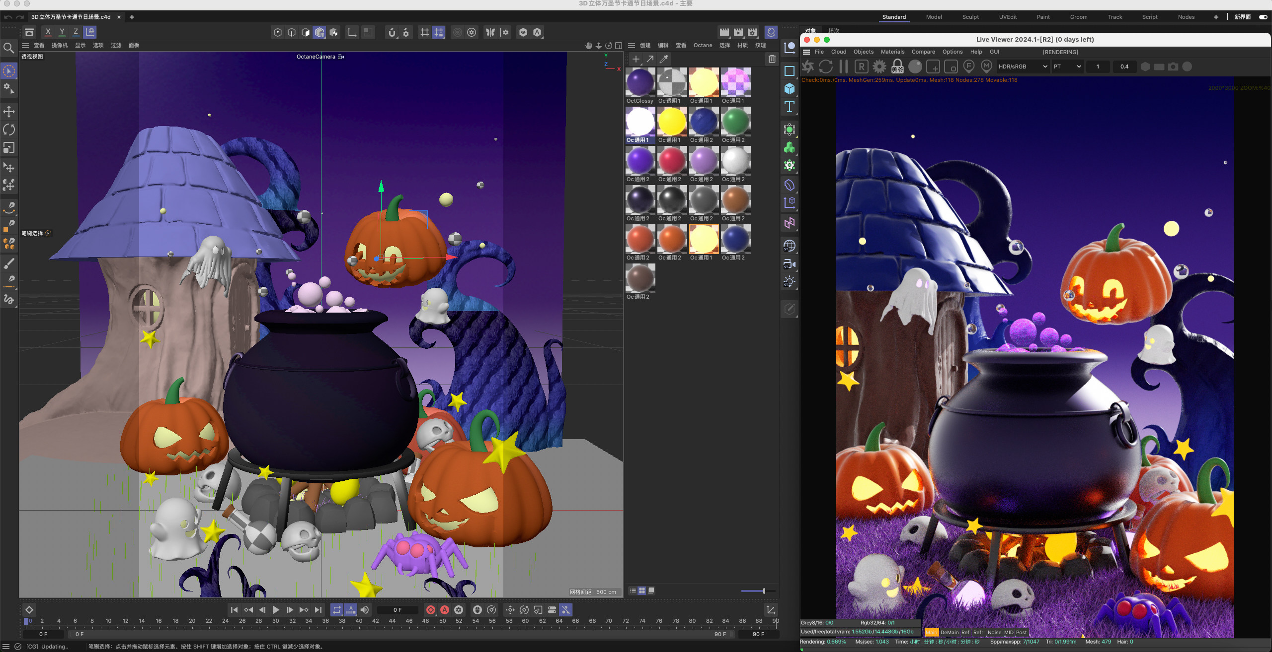 图片[2]-C4D万圣节南瓜灯可爱卡通节日药罐OC渲染3D立体场景-cg男孩