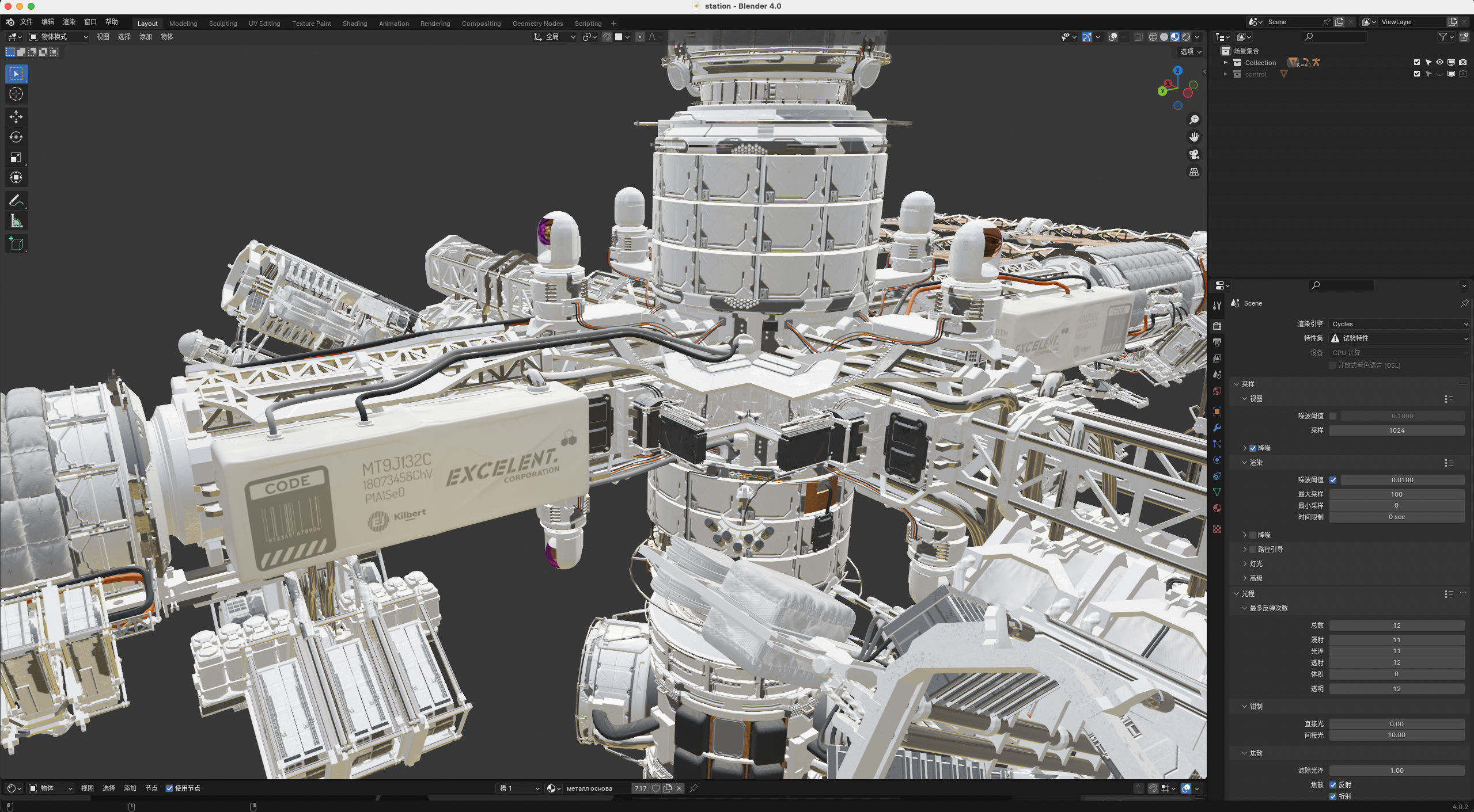 图片[18]-blender高精度空间站高科技太空基地飞船3D模型源文件OBJ/FBX素材-cg男孩