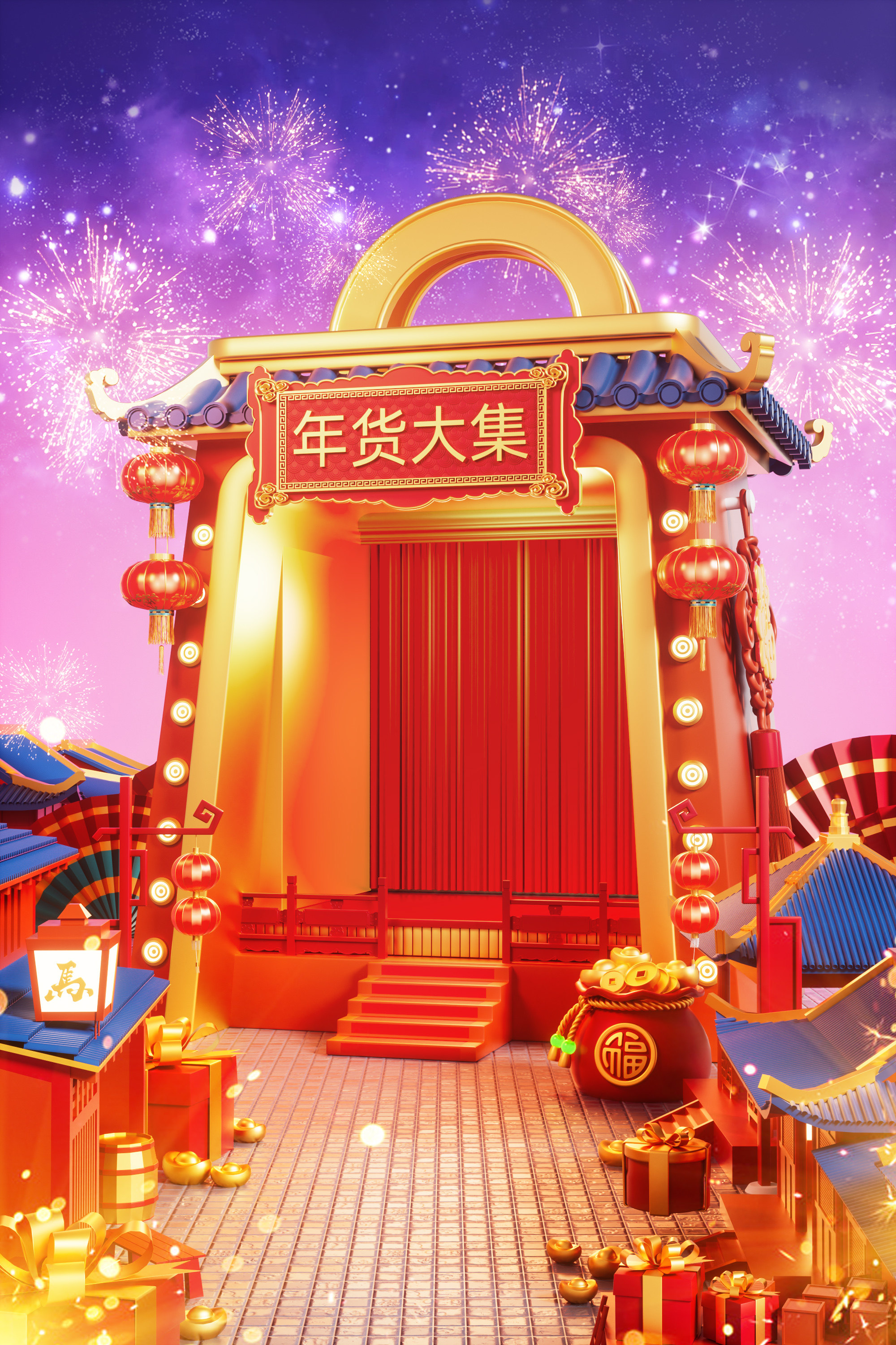 C4D马年年货节电商喜庆门头展台OC渲染3D立体场景-cg男孩