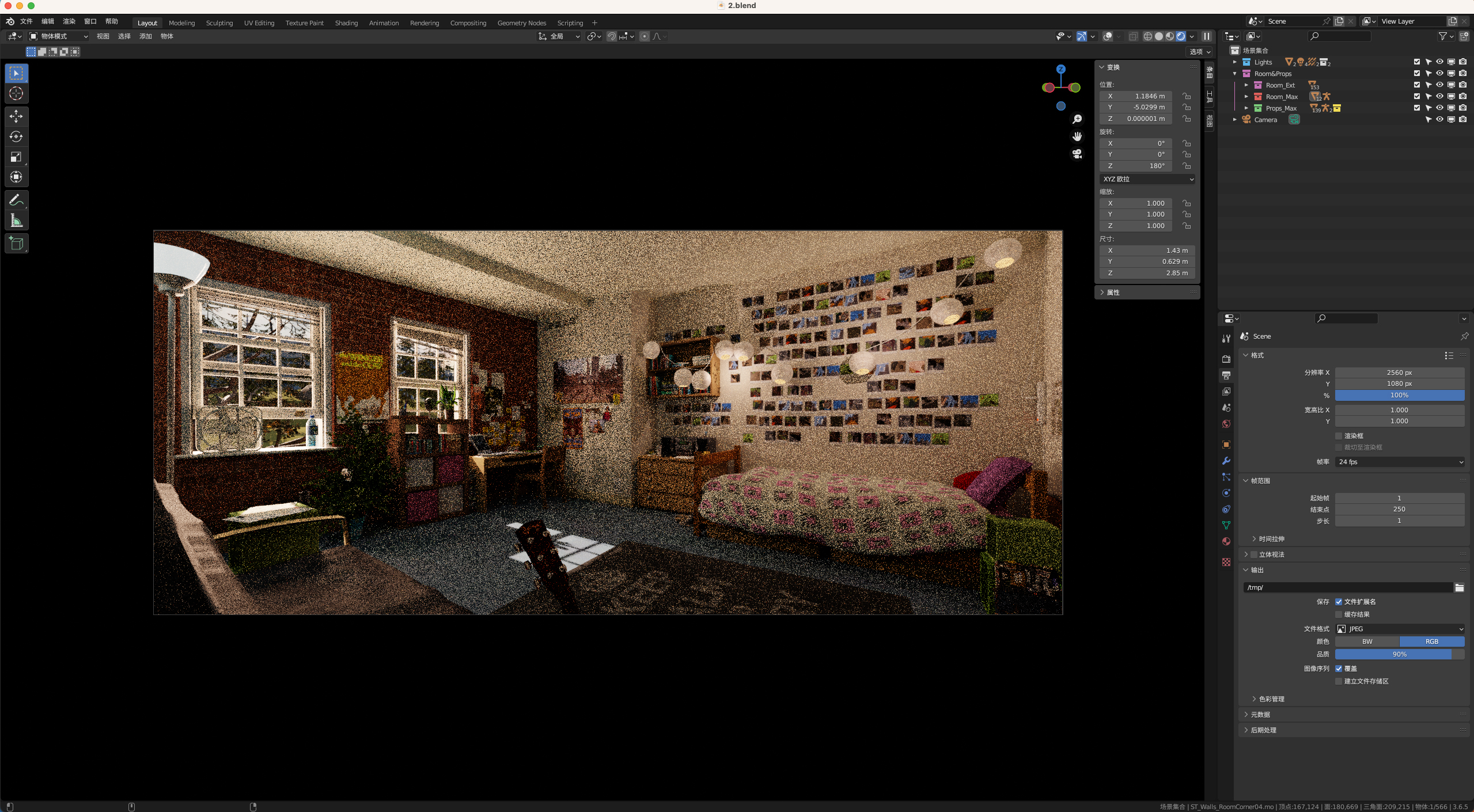 图片[4]-Blender学校宿舍房间3D室内场景模型素材带材质灯光工程源文件-cg男孩