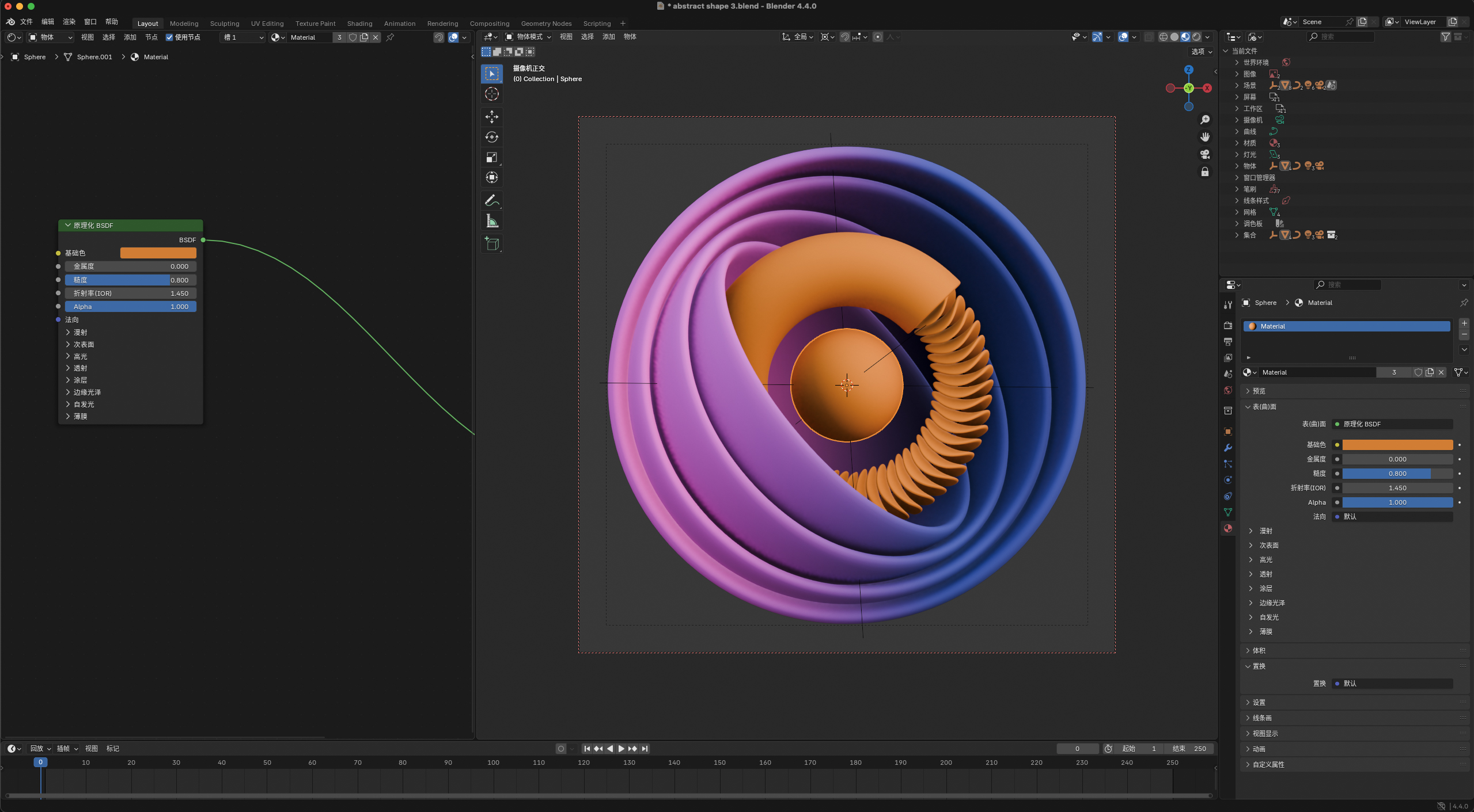 图片[5]-15款抽象3D立体几何图形图标模型blender/PNG免扣/OBJ格式素材-cg男孩