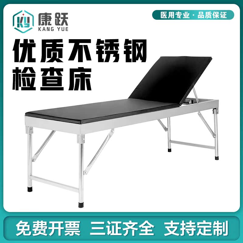 Original Point Reinforcement Massage Bed Pushtake Physiotherapy Home Beauty Cupping Fire Therapy Bed for examination Traditional Chinese moxibustion bed diagnosis and treatment