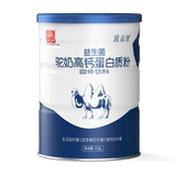 白云山 益生菌高钙驼奶粉 320g 券后29.8元包邮 (259.8-230)