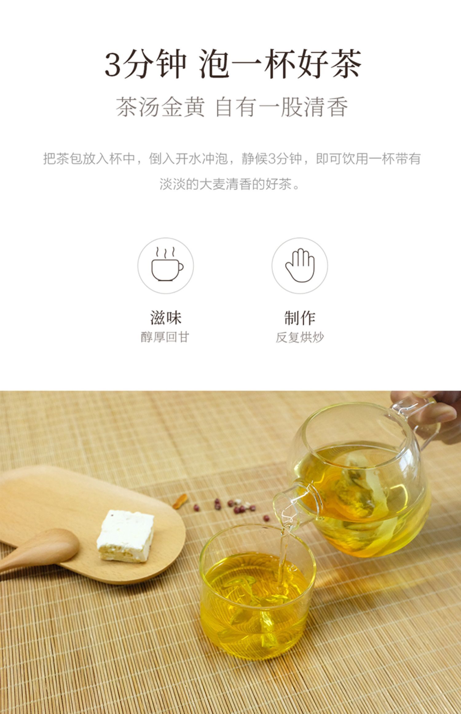 【白云山】红豆薏米茯苓茶