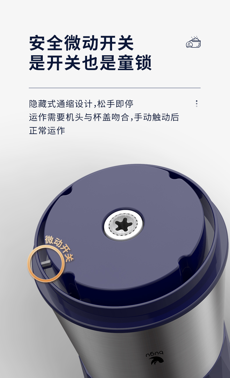 美的布谷 多功能电动绞肉机 搅碎机 2斤容量 图15