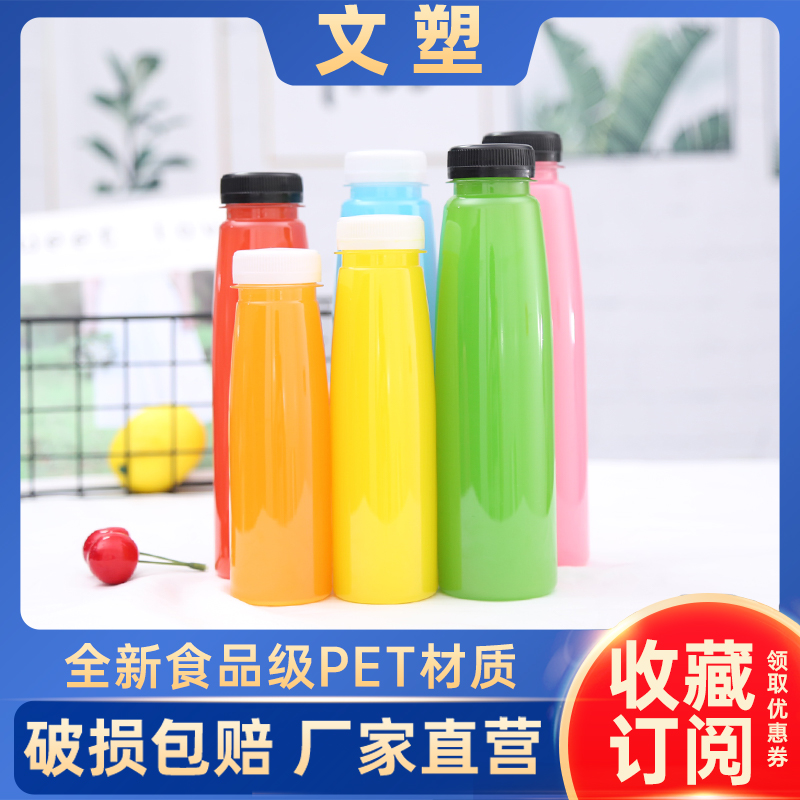 Disposable cup with lid drink bottle Plastic Transparent Pet Food Grade Empty takeaway Packaged Juice Milk Tea Cup