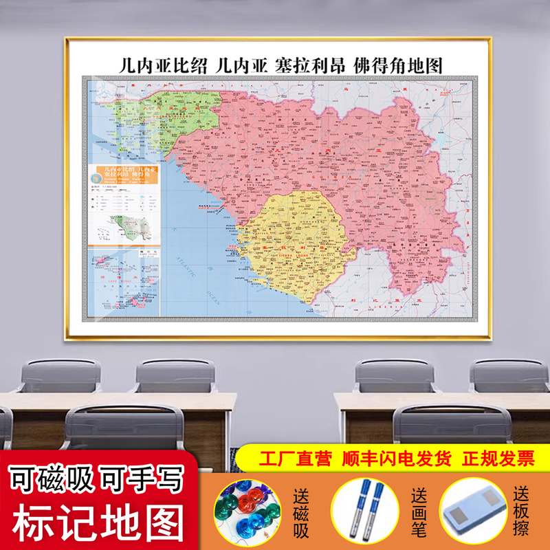 Guinea-Bissau, Guinea, Sierra Leone, Cape Verde Map Wall Art Office Decoration Painting with Magnetic Markers