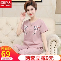 Antarctic mom pajamas for women summer 2022 new pure cotton short-sleeved thin large size home clothes for middle-aged and elderly people