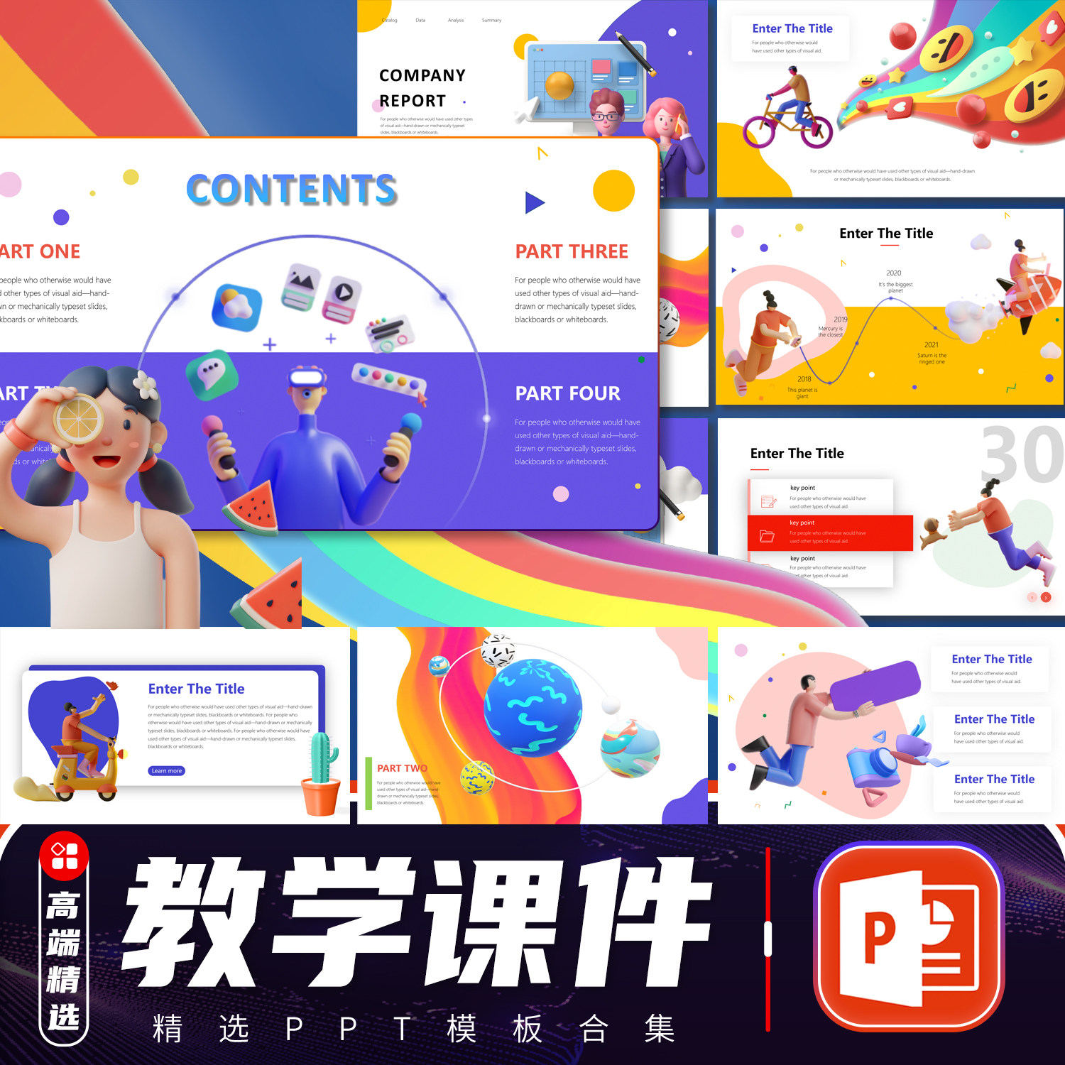 ppt Template Primary School Teacher Teaching Children Cartoon Cute 3D Dynamic Education UI Wind Course