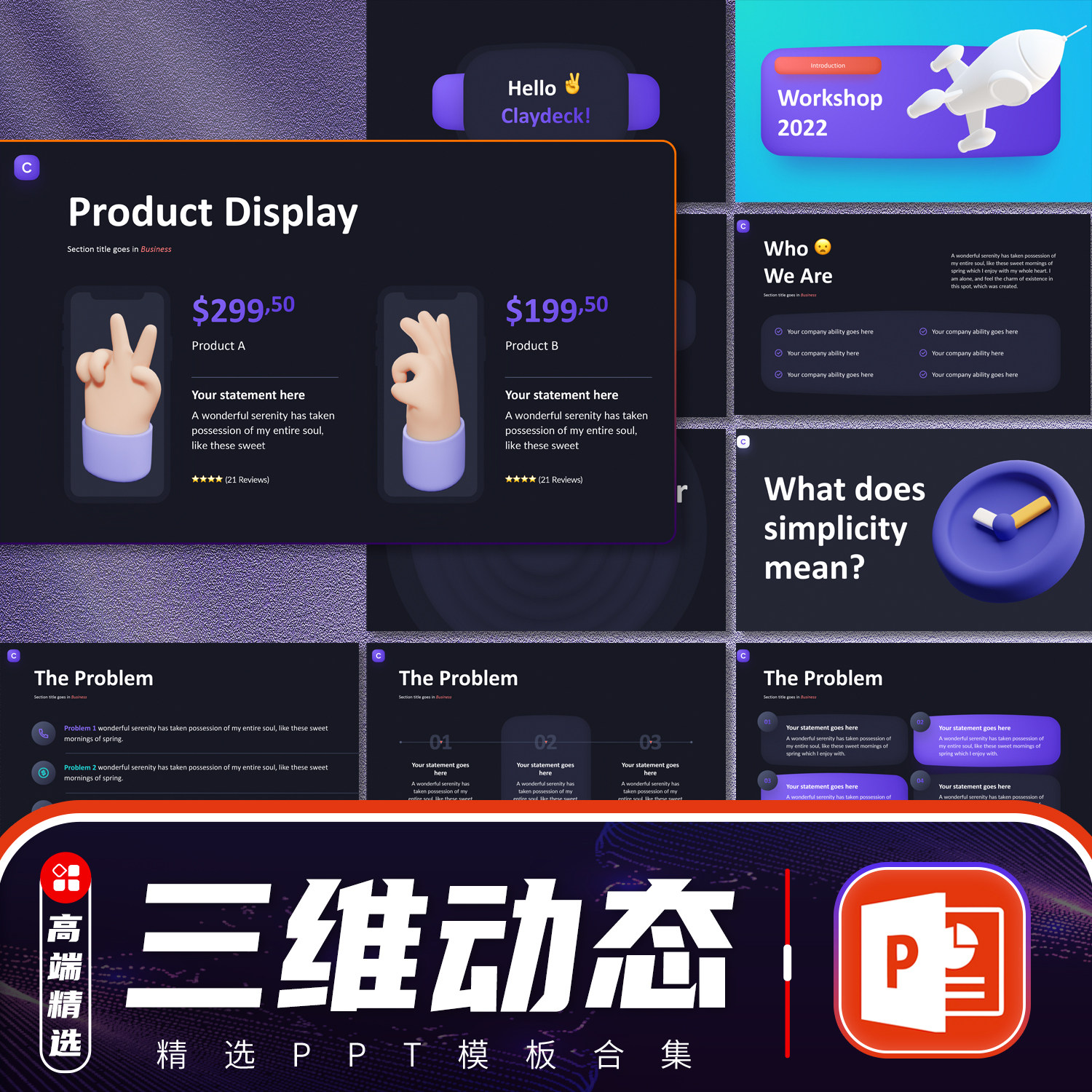 3D dynamic PPT template 3D animation cartoon high - end creative cool business report project introduction