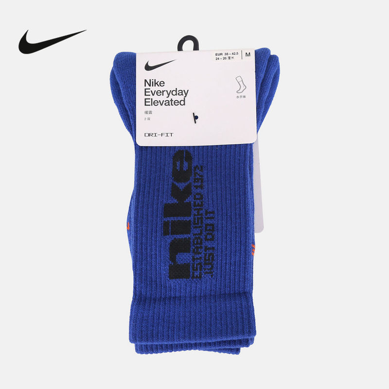 Nike Summer Sports Socks for Men and Women, Casual Breathable Socks, Two Pairs of Mid-Calf Socks, Long Socks Ih8525-906 Nike Summer Sports Socks for Men and Women, Casual Breathable Socks, Two Pairs of Mid-Calf Socks, Long Socks Ih8525-906