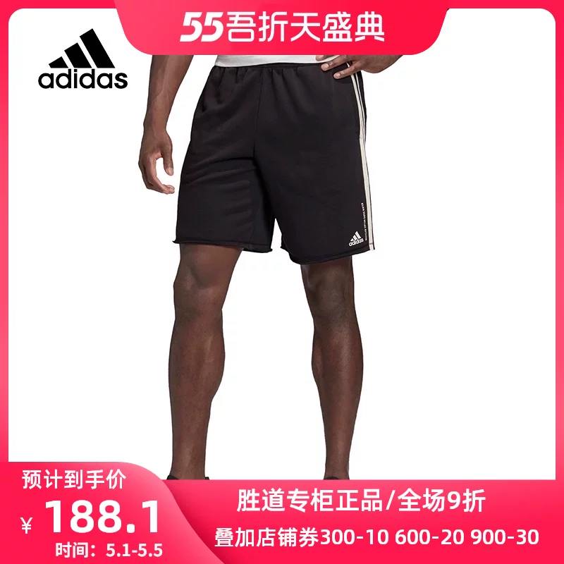 Шорты Adidas, пляжные спортивные шорты для лета, 2020