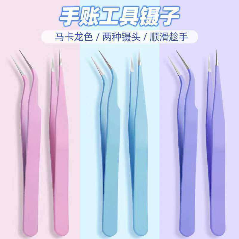 Small Clear New Macaron Metal Cute Hand Ledger Sticker Straight Head Elbow Manual Tool Clip Pointed Tweezers 