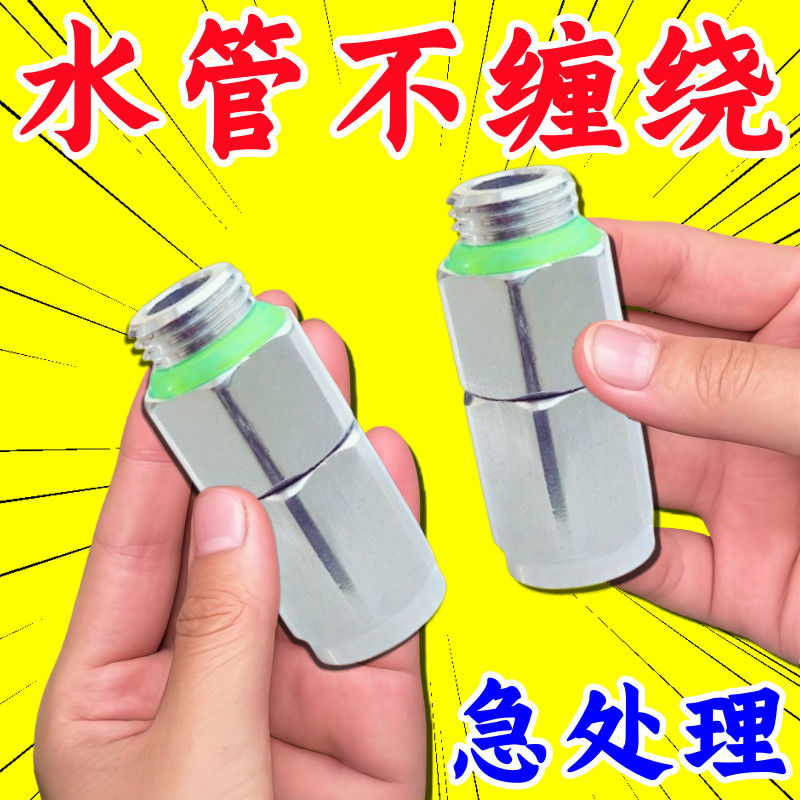 新款转轮王打药管旋转活动绕管架农用高压管喷枪铜防缠绕打结接头