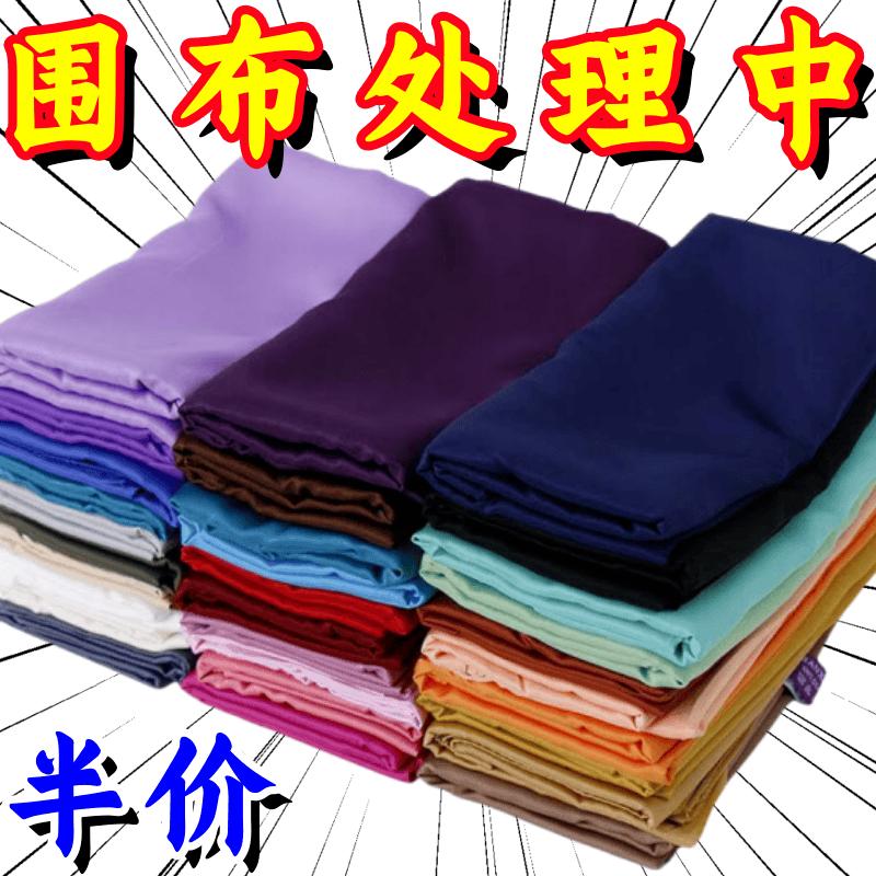 理发围布成人家用剪头发围裙发廊美发烫染披肩理发专用围布不沾发