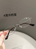 Ultra-Light Titanium Frame, Cool Silver Tortoiseshell Color, Prescription Glasses for Women, Suitable for Square and Round Faces, Makes the Face Look Smaller, Blue Light Blocking
