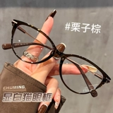 Корейские очки для кошачьего каркаса для женщин-миопии могут быть оборудованы большой рамой для показы маленьких глаз