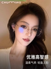 Ultra-Light Titanium Frame Rimless Glasses for Women, Suitable for Prescription Lenses, High-End Feel, Makes the Face Look Smaller, Frameless Eyewear