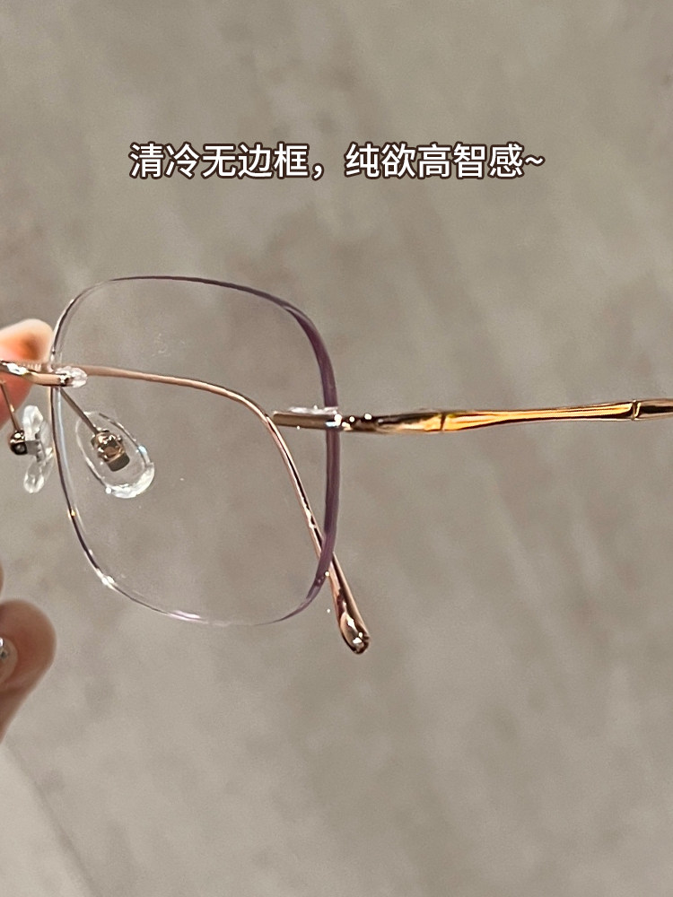 Ultra-Light Titanium Frameless Glasses for Women with Myopia, Can Be Customized with Prescription, Natural Look, Face-Slimming, Rimless Eyeglass Frame