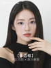 Wang Jiaer's Same Style Titanium Rimless Glasses for Men with Myopia, Customizable Prescription, Polygonal Frameless Eyeglasses for Women