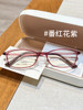 Ultra-Light Titanium Frame Korean-Style Retro Brown Narrow-Frame Glasses for Nearsighted Women, Suitable for High Prescription Lenses and Small Faces
