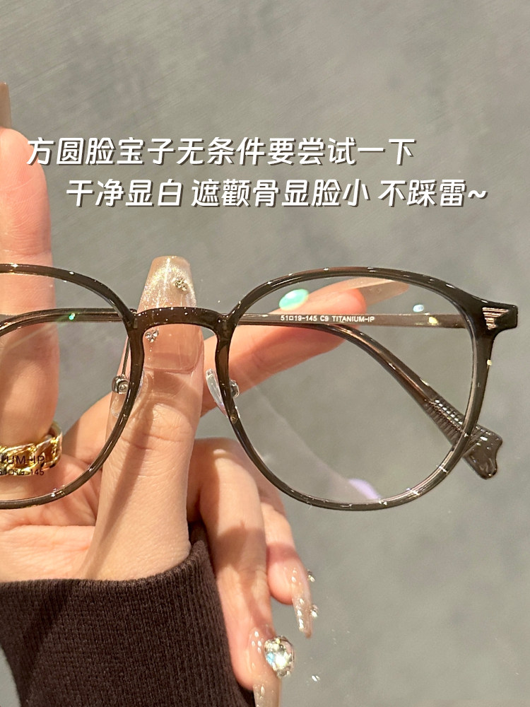 Ultra-Light Titanium Frame 9g, White Olive Square Round Frame Glasses for Nearsighted Women, Can Be Fitted with Prescription Lenses, Large Frame, Makes Face Look Smaller, Eyeglass Frame