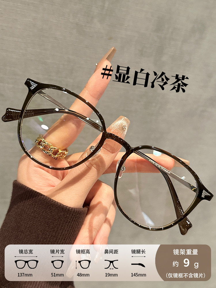 Ultra-Light Titanium Frame 9g, White Olive Square Round Frame Glasses for Nearsighted Women, Can Be Fitted with Prescription Lenses, Large Frame, Makes Face Look Smaller, Eyeglass Frame