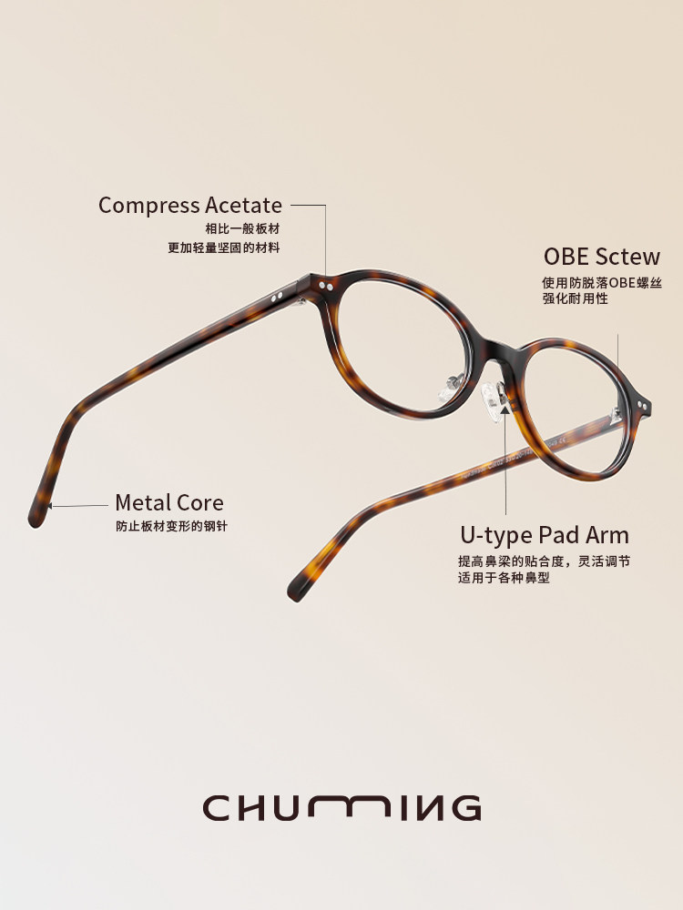 Chuming Retro Tortoiseshell Oval Frame Glasses for Nearsighted Women, Customizable Prescription, Blue Light Blocking, Nerd-Style Eyeglass Frames