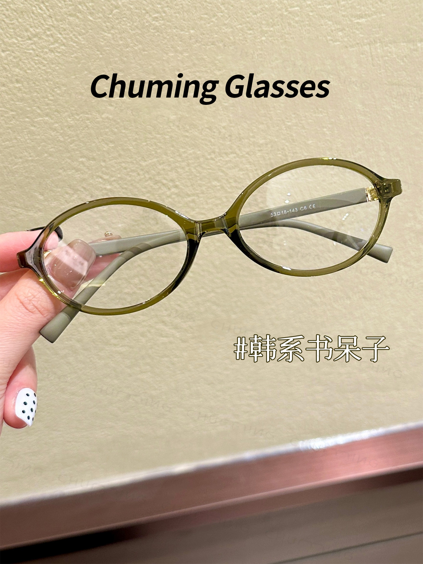 Korean-Style Olive Green Glasses That Make the Skin Look Fairer, Suitable for Women with Nearsightedness, Can Be Customized with Prescription Lenses, Nerd-Style Round Frame, Blue Light Blocking Eyeglass Frame