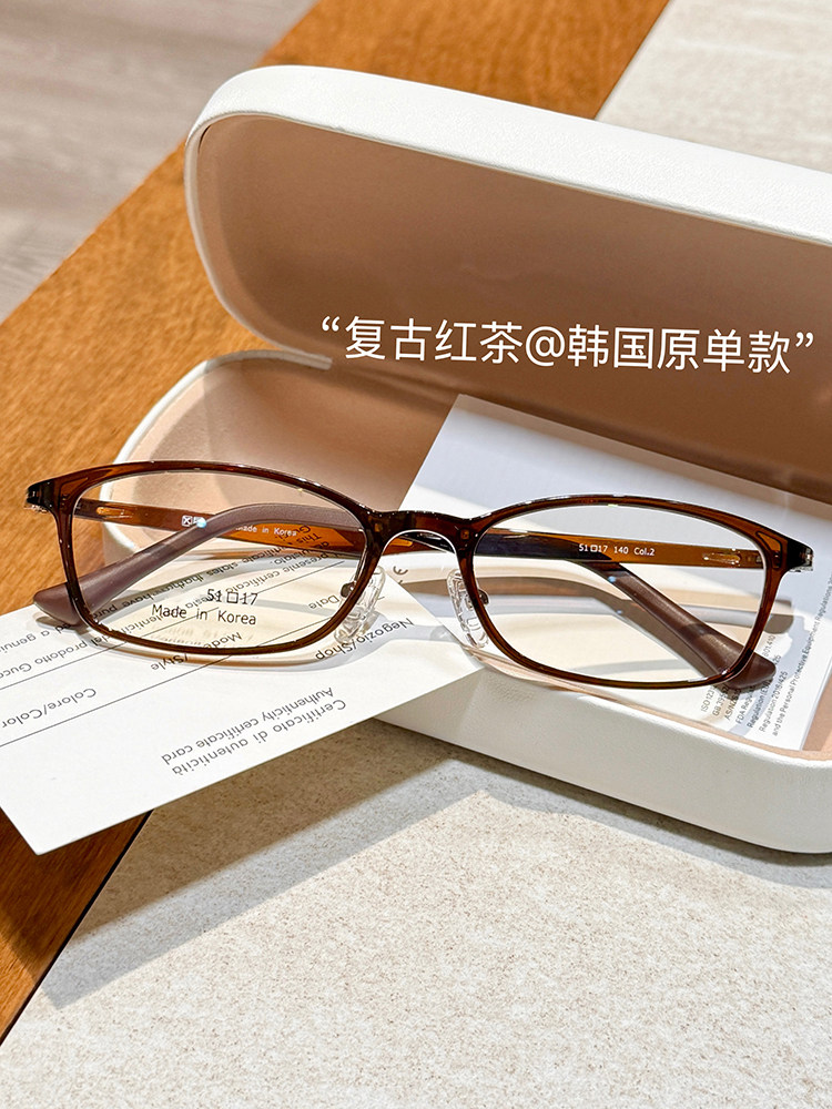 Ultra-Light Titanium Frame Korean-Style Retro Brown Narrow-Frame Glasses for Nearsighted Women, Suitable for High Prescription Lenses and Small Faces