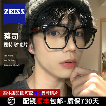 Large Black Frame Glasses for Men with Big Faces, Anti-Blue Light, Suitable for Prescription Lenses, Square Frame, Retro Polygonal Eyeglass Frames