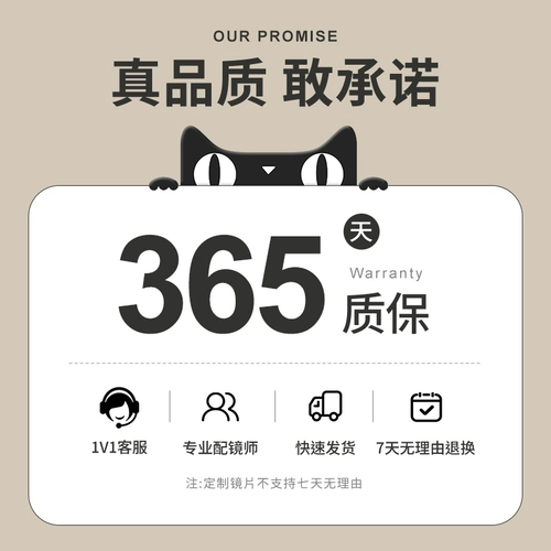 Корейские очки для кошачьего каркаса для женщин-миопии могут быть оборудованы большой рамой для показы маленьких глаз