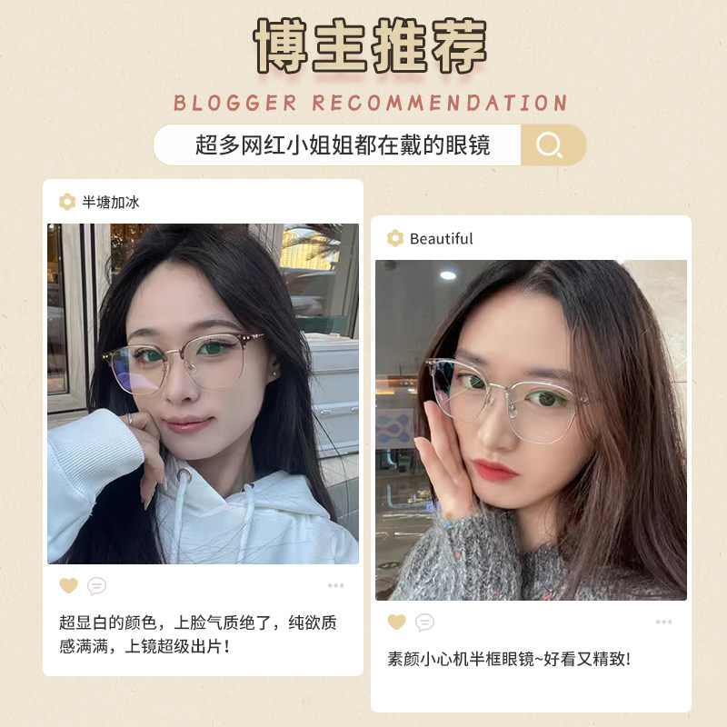 Ultra-Light Titanium Half-Frame Glasses for Women with Myopia, Can Be Fitted with Prescription Lenses, Large Frame for Men, Makes Face Look Smaller, Eyeglass Frame for Big Face, Makes Face Look Slimmer