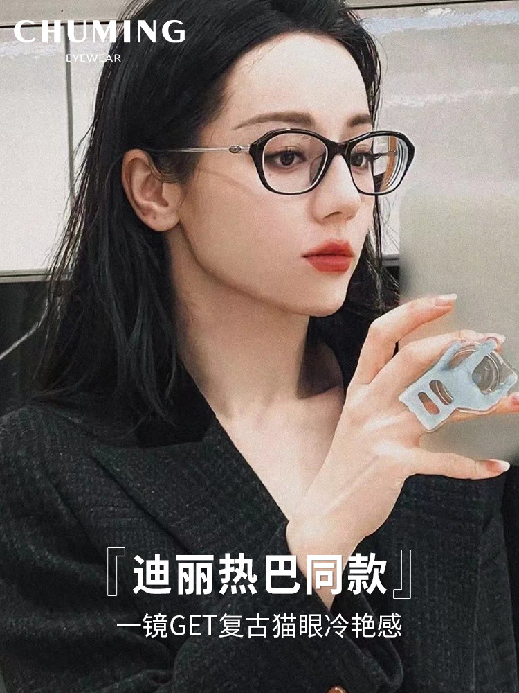Dilraba Style Polygonal Glasses for Nearsightedness, Customizable Prescription, Women's No-Makeup Look, High-End Eyewear Frame