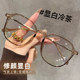 Chuming ultra-light titanium frame cold brown glasses for myopic women
