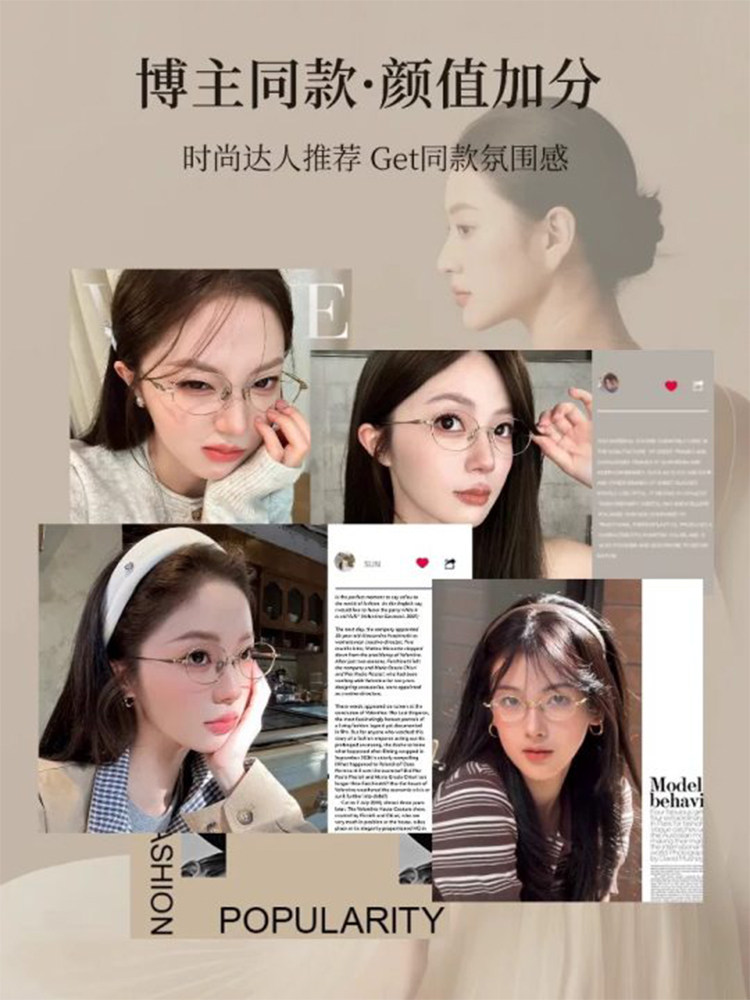 Chuming Ultra-Light Titanium Wire Oval Frame Glasses for Nearsighted Women, Can Be Customized with High Prescription, High Intelligence, and Nerd-Style Eyeglass Frames