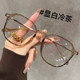 Chuming full titanium cold brown large-frame glasses can be worn with myopia