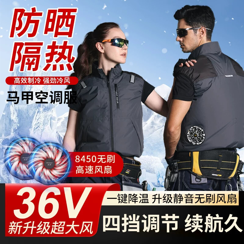 Outdoor Air-Conditioning Vest, Short-Sleeved Cooling Fan Clothing, Sun Protection and Waterproof Fishing Vest, 2025 New Model