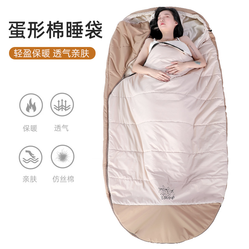 Three small donkeys outdoor full cotton sleeping bag grown-up winter thickening anti-chill and warm single adult widening camping camping