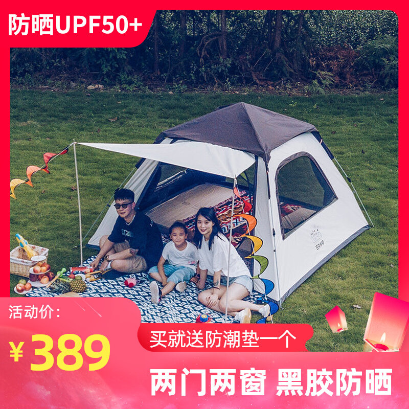 Three small donkey fully automatic tent outdoor camping thickened with portable folding camping Black rubber sunscreen Anti-rain