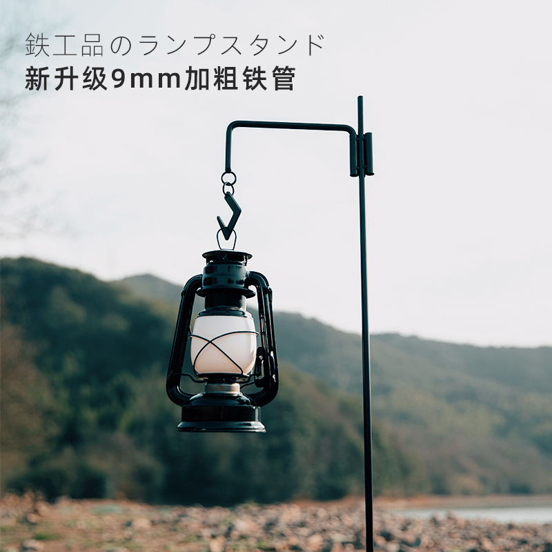 Three little donkeys bold outdoor camping wrought iron lamp rack rack detachable combination lighting camping lamp hanger