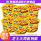 South Korea imported Samyang cheese turkey noodles bowl noodles instant noodles ramen noodles cup noodles boxed barrel instant late night snack